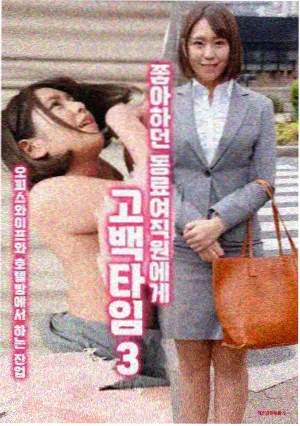 雄狮少年 动画电影剧照