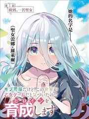 白蛇缘起 动画电影剧照