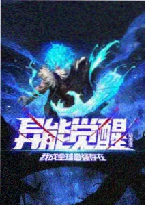 新神榜杨戬 动画电影剧照